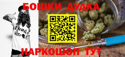 бошки Ипатово