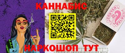 spice Ирбит