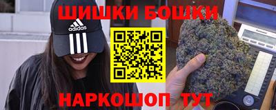 бошки Ипатово