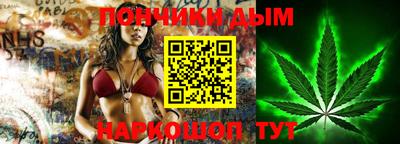 дистиллят марихуана Волгодонск