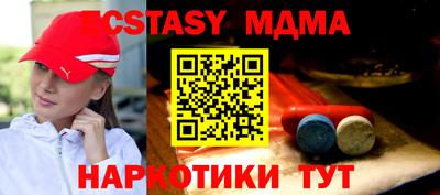 МДМА Изобильный