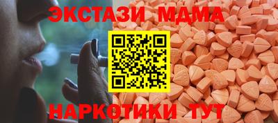 бошки Ипатово