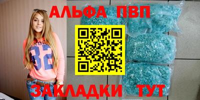 экстази Волжск