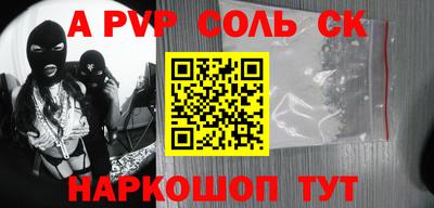 бошки Ипатово