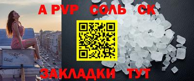 бошки Ипатово