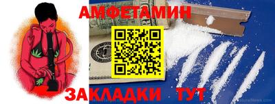 spice Ирбит