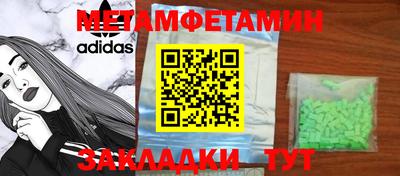 МДМА Изобильный