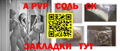 бошки Ипатово