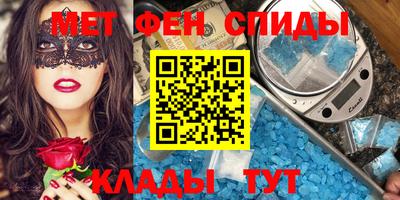 spice Ирбит