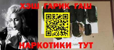 бошки Ипатово