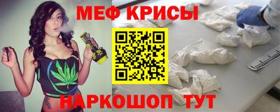 spice Ирбит