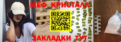 spice Ирбит