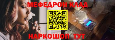 бошки Ипатово
