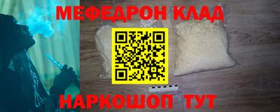 ПСИЛОЦИБИНОВЫЕ ГРИБЫ Волжский