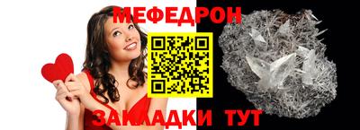 spice Ирбит