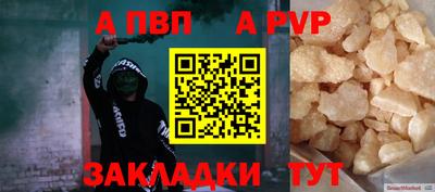 spice Ирбит