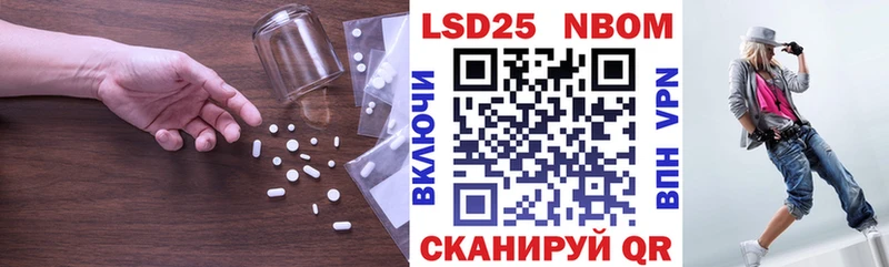 ЛСД экстази кислота  Можайск 