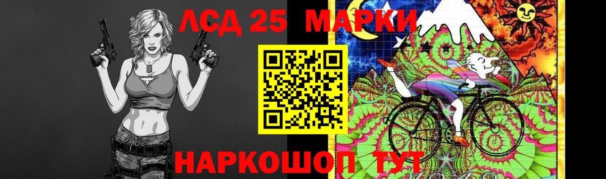 LSD-25 экстази кислота Можайск