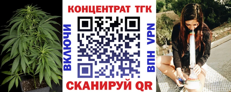 ТГК THC oil  сайты даркнета наркотические препараты  Можайск 