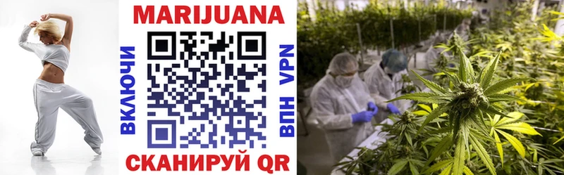 Бошки марихуана LSD WEED  Можайск 