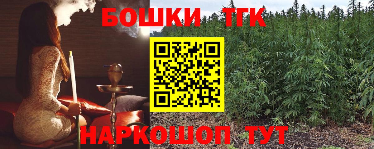Бошки марихуана индика Можайск